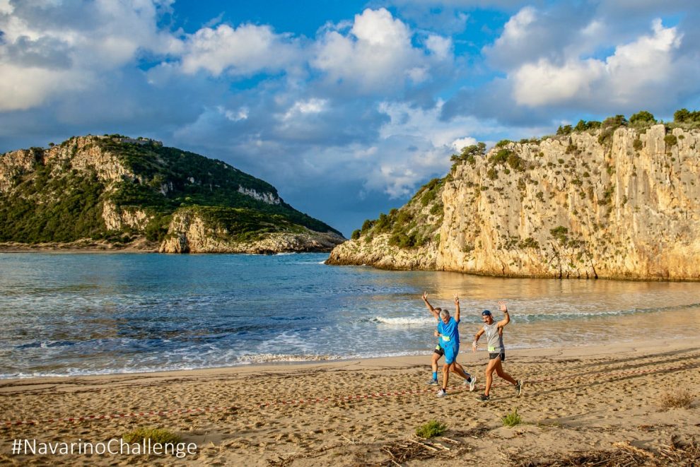 Navarino Challenge: Υπαίθριες δραστηριότητες  για όλη την οικογένεια