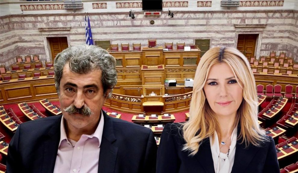 «Πολιτικός πολιτισμός» για μια ακόμα φορά στο Ελληνικό Κοινοβούλιο