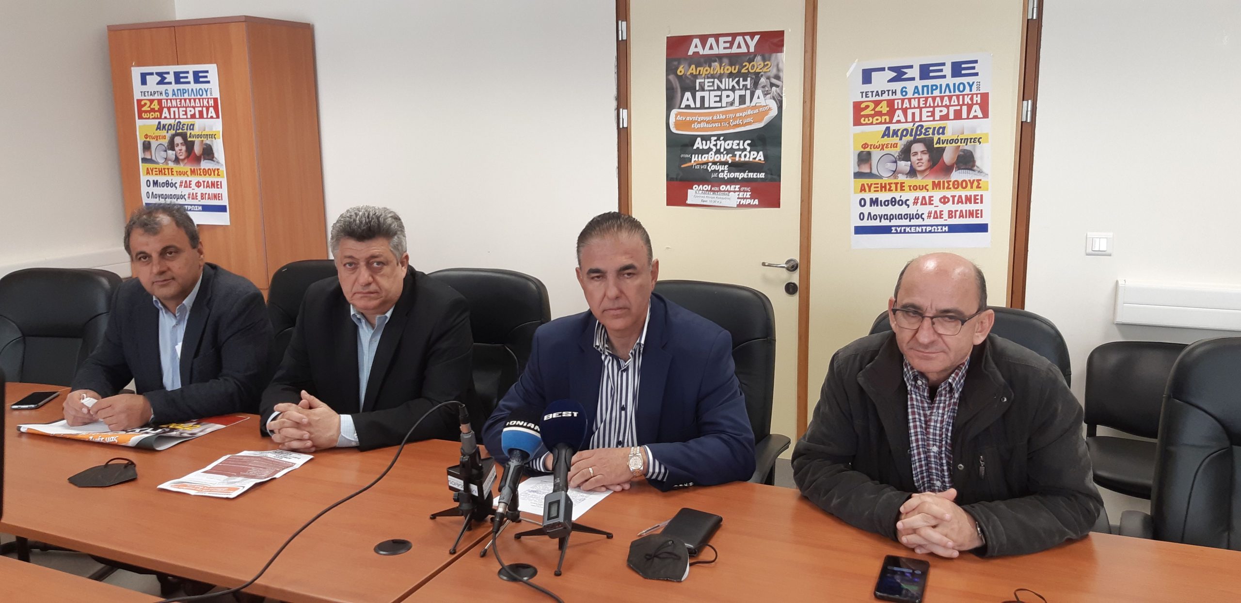 Απεργία ΓΣΕΕ – ΑΔΕΔΥ: «Ο μισθός  δε φτάνει, ο λογαριασμός δε βγαίνει»