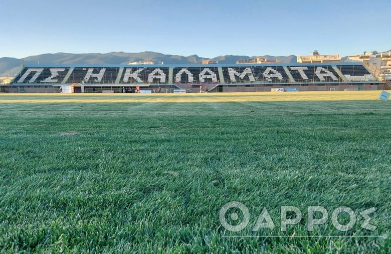 Έχασε στην Κρήτη η Καλαμάτα, όμως άλλο Ηρόδοτος, άλλο Λεβαδειακός…