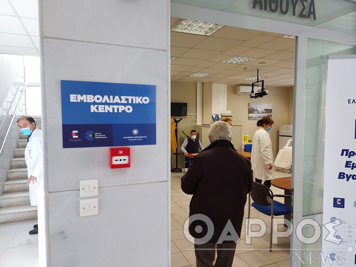 Κέντρο Υγείας Καλαμάτας: Διπλασιάσθηκαν τα ραντεβού για εμβολιασμό με την επικαιροποιημένη δόση