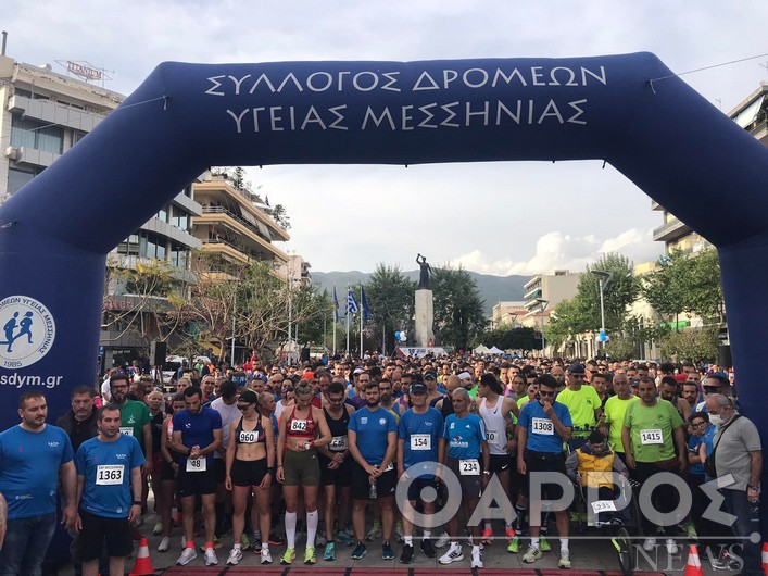 20ος Γύρος Καλαμάτας: Μια μεγάλη γιορτή για καλό σκοπό