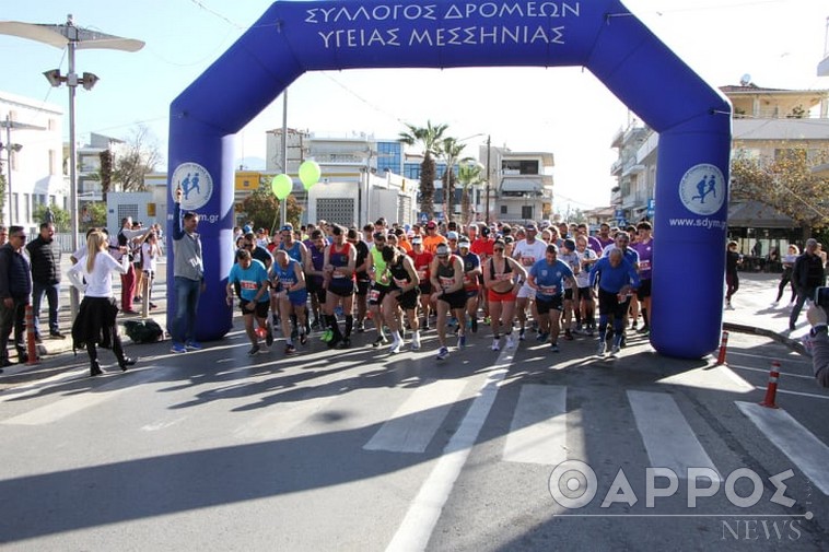 Δυναμική έναρξη για τον 15ο Μαραθώνιο Μεσσήνης