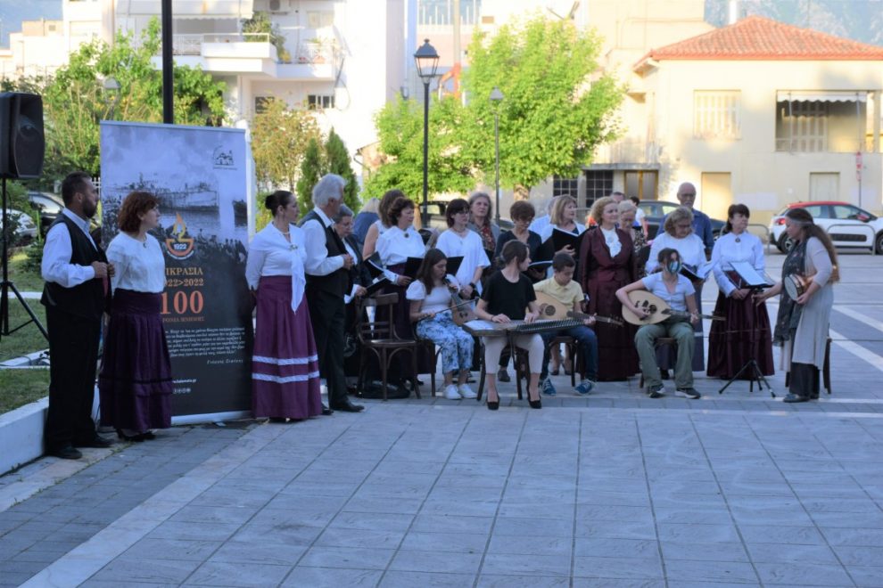 Έναρξη εκδηλώσεων για τα 100 χρόνια  από τη Μικρασιατική Καταστροφή