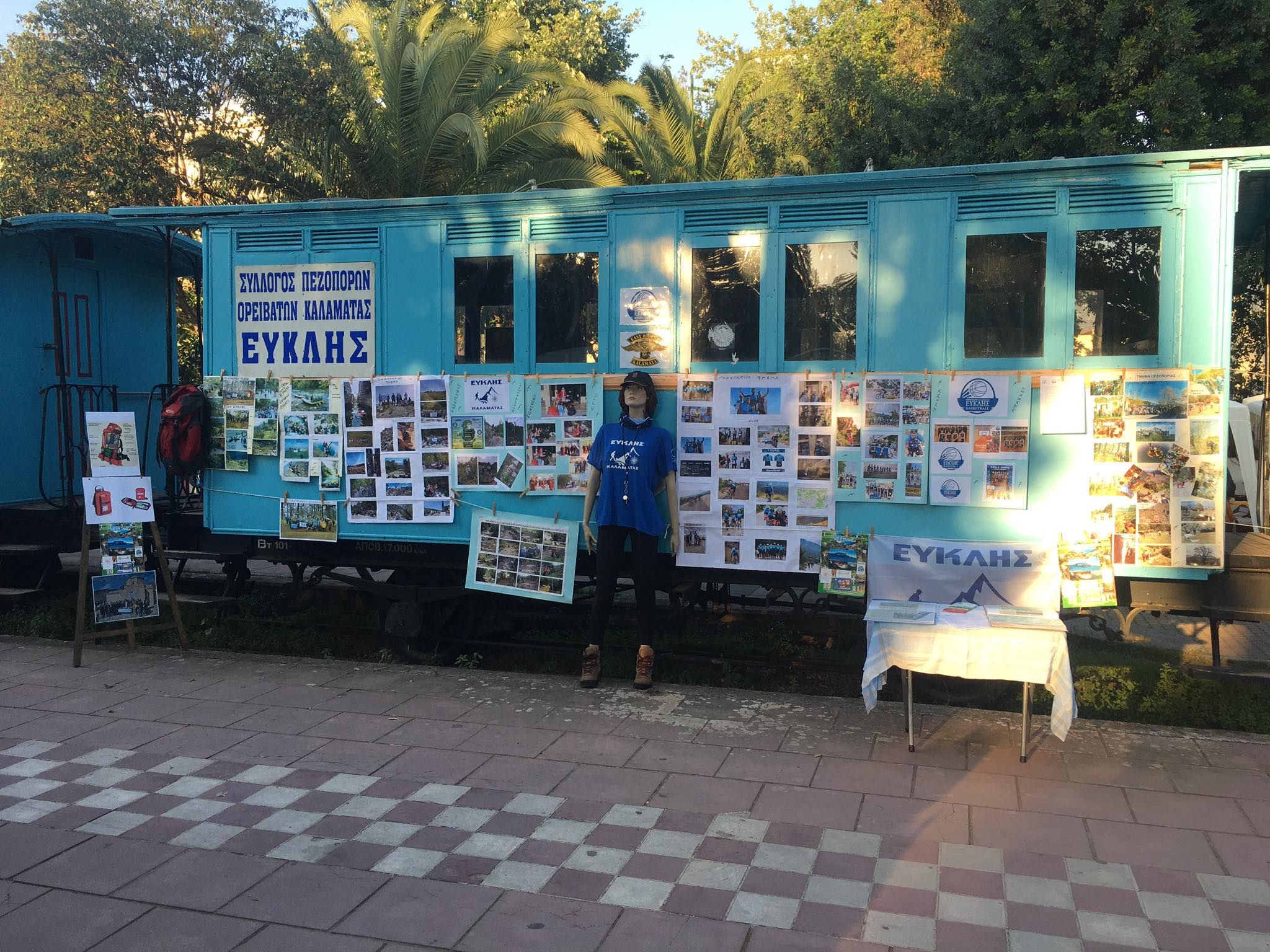 Ο Ευκλής Καλαμάτας στην 9η Ανθοκομική Έκθεση