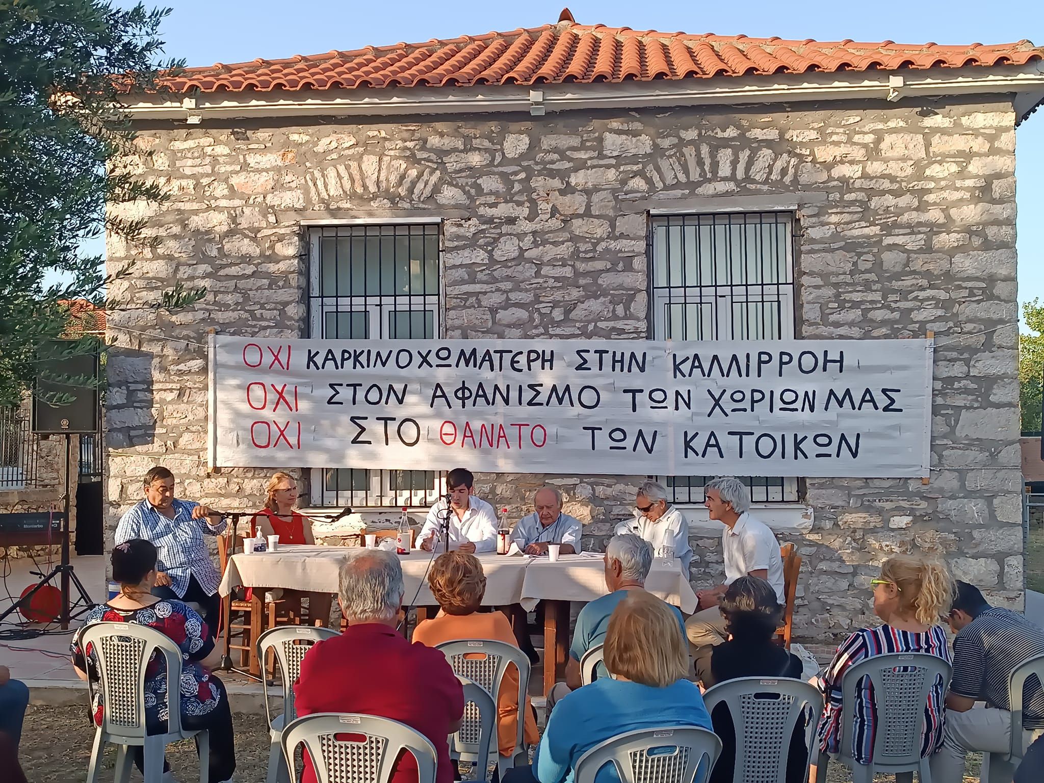 Μια διαφορετική, ποιοτική και  αγωνιστική εκδήλωση διαμαρτυρίας