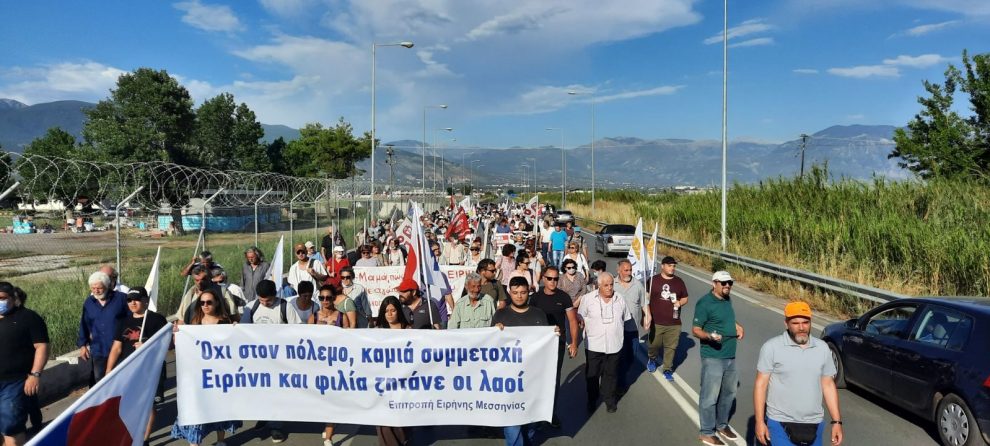 Με μαζική συμμετοχή και παλμό  η παμπελοποννησιακή πορεία της Επιτροπής Ειρήνης