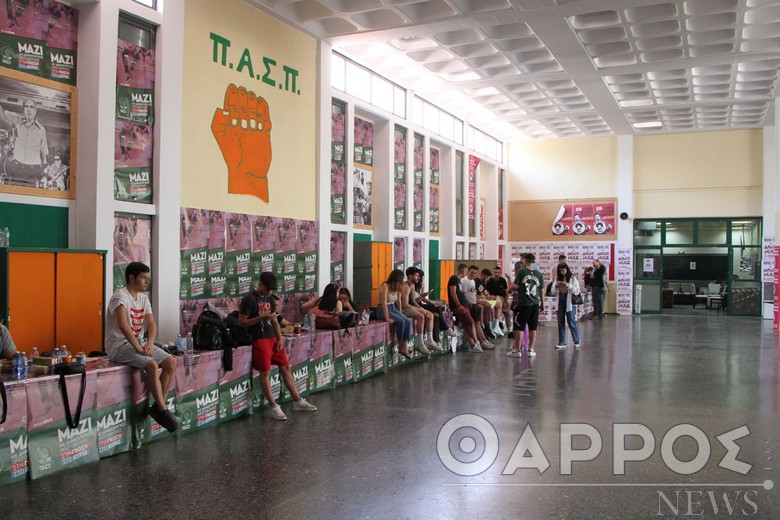 Τέλος οι φοιτητικές παρατάξεις στα Πανεπιστήμια