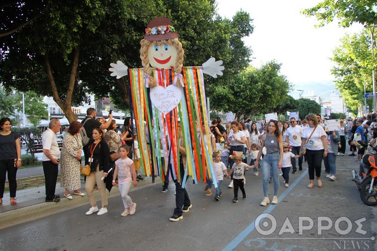 Εκπαιδευτήρια Μπουγά: «Όλα τα παιδιά μια αγκαλιά»