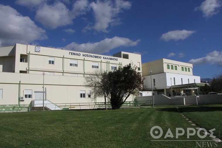 Ομαλοποιείται η λειτουργία  για το κλείσιμο ραντεβού στο Νοσοκομείο Καλαμάτας