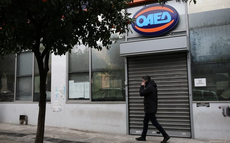 Στο 12,2% διαμορφώθηκε η ανεργία τον Μάρτιο του 2022