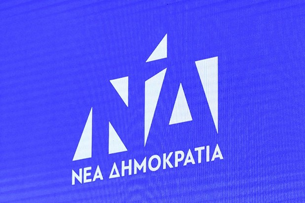 Μεσσηνία: Ασημακόπουλος, Τσάμη και  Φωτεινός στη νέα Πολιτική Επιτροπή της ΝΔ