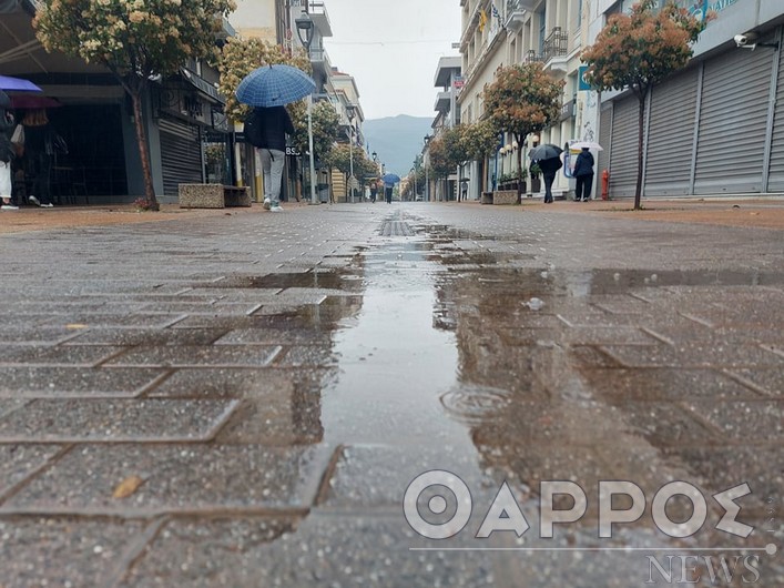 Καλαμάτα: Αργία της Πρωτομαγιάς με φθινοπωρινό καιρό