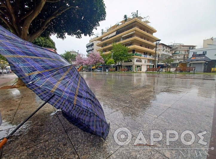 Ο καιρός αύριο Πέμπτη στην Καλαμάτα