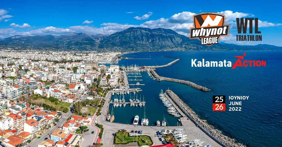 Kalamata Action 2022: Μεγάλη γιορτή τριάθλου το Σαββατοκύριακο στην παραλία!