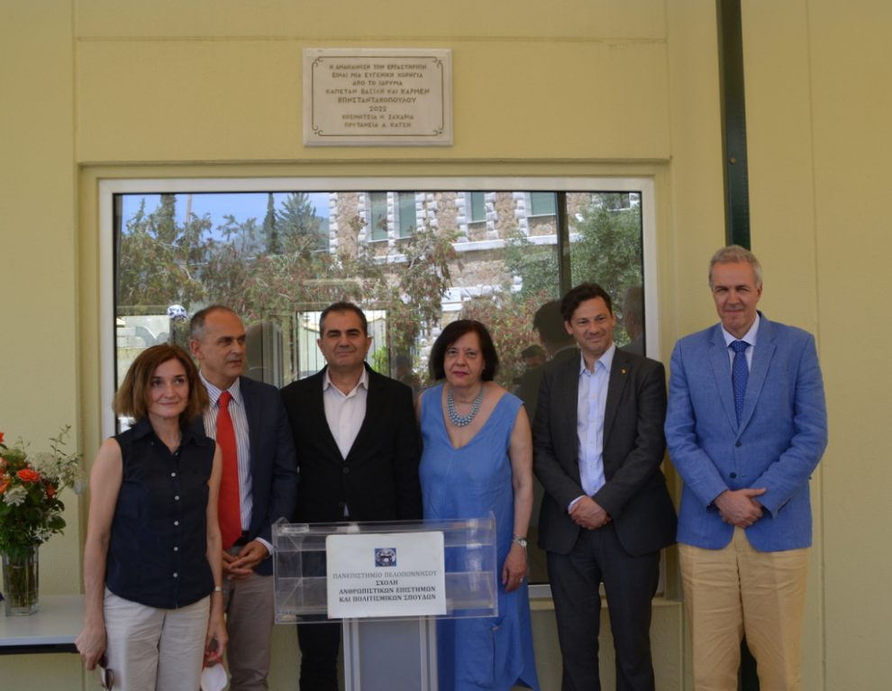 Πανεπιστήμιο Πελοποννήσου: Ανακαινίστηκαν οικίσκοι  από το Ίδρυμα Κωνσταντακόπουλου