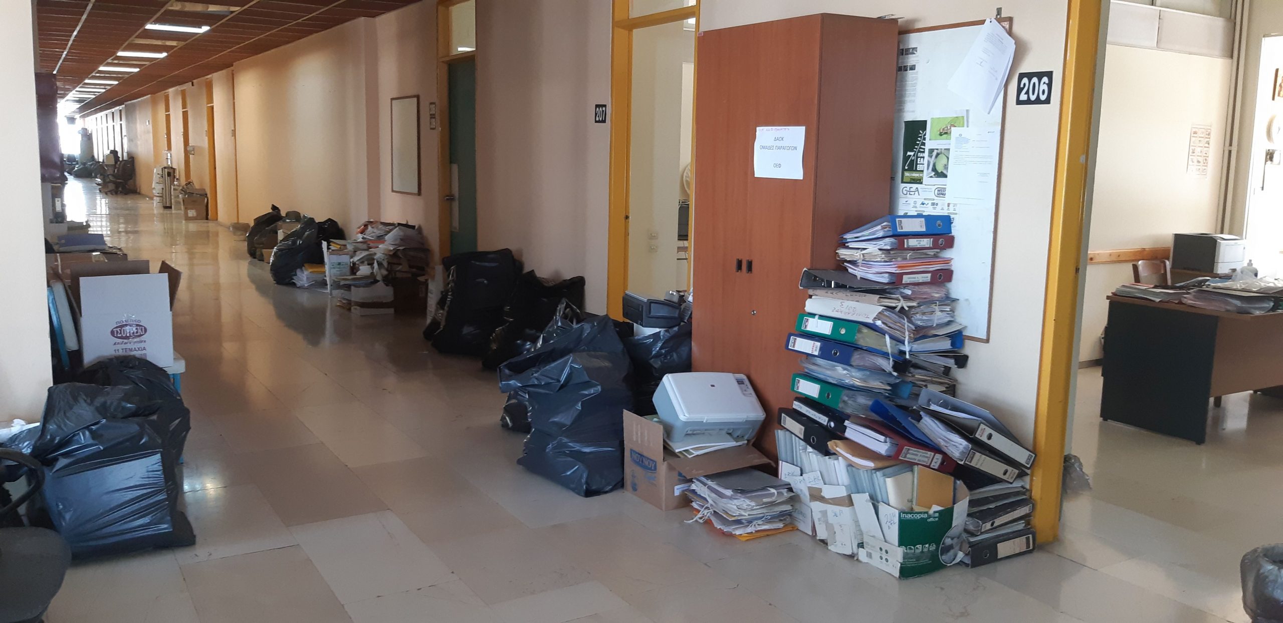 Κλειστή η Διεύθυνση Μεταφορών  και Επικοινωνιών λόγω μετακόμισης