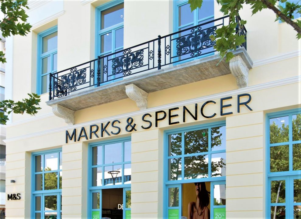 Τα Marks & Spencer στην Καλαμάτα