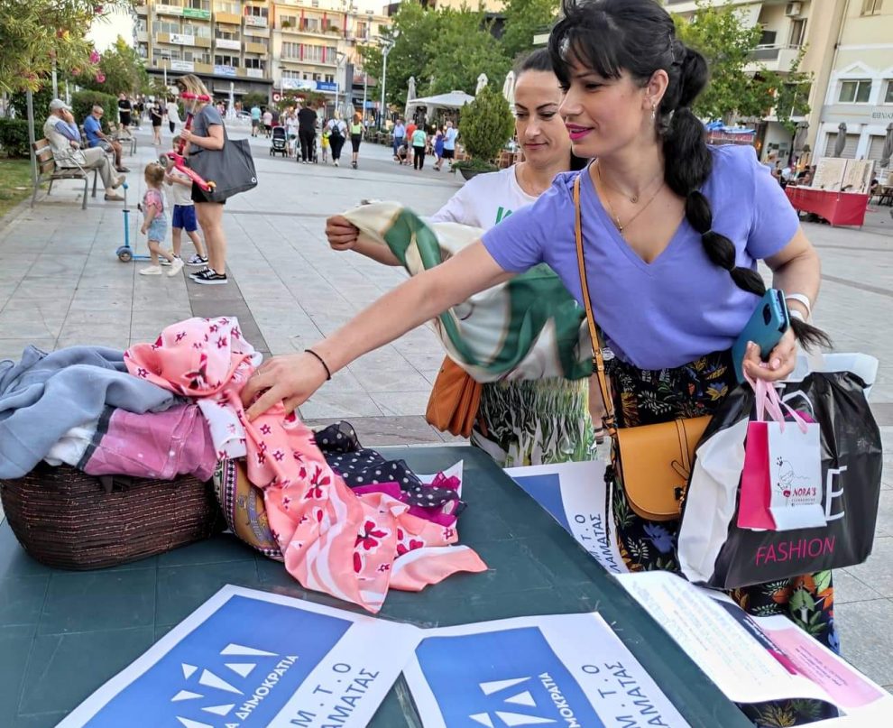 ΔΗΜ.Τ.Ο ΝΔ Καλαμάτας:   Συγκινητική ανταπόκριση  στη Δράση “Άγγιγμα Ζωής”