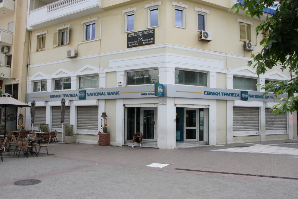 Εθνική Τράπεζα: Κλείνει τα υποκαταστήματα σε κεντρική πλατεία Καλαμάτας και Γαργαλιάνους