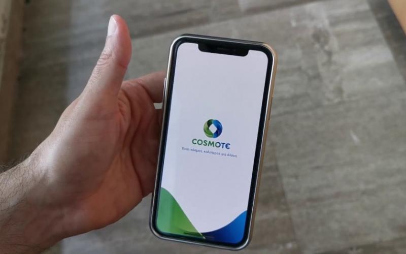 Cosmote: Πρόβλημα πρόσβασης στο ίντερνετ από κινητό