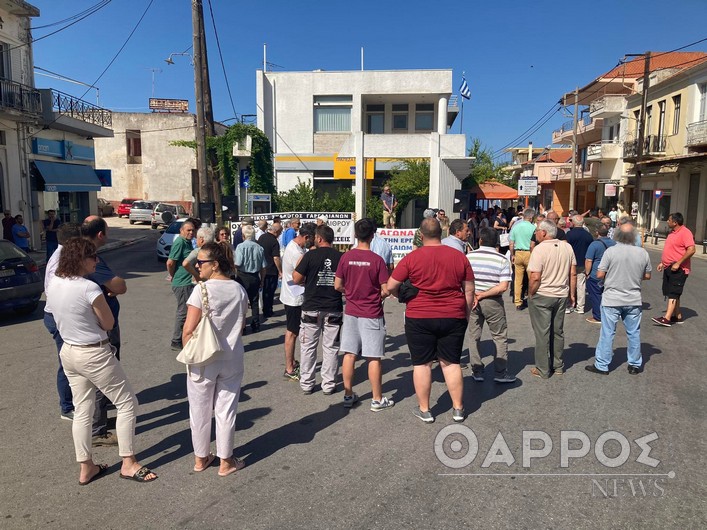 Γαργαλιάνοι: Συγκέντρωση διαμαρτυρίας ενάντια στο κλείσιμο της τράπεζας Πειραιώς