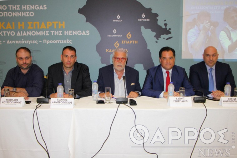 Η “Hengas”… αγκαλιάζει  με φυσικό αέριο και την Καλαμάτα