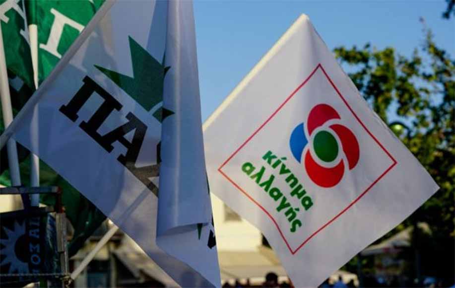 ΠΑΣΟΚ-ΚΙΝΑΛ: Οι πρώτες πιθανές  υποψηφιότητες στη Μεσσηνία