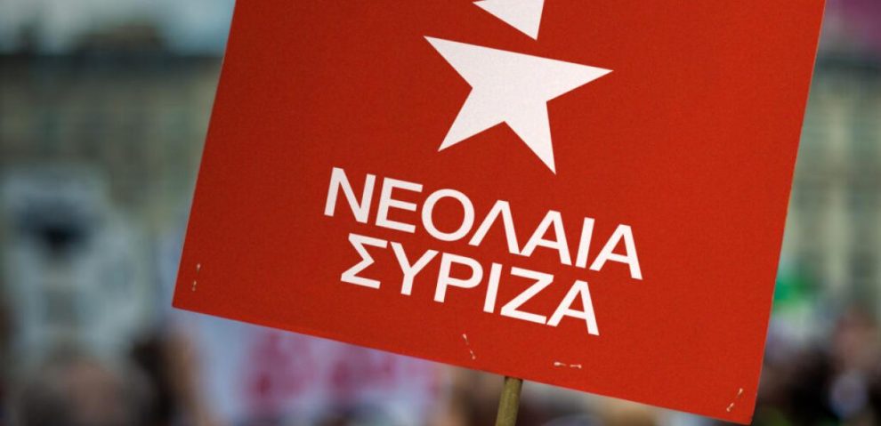 Νεολαία ΣΥΡΙΖΑ Καλαμάτας: Φεστιβάλ με Υπόγεια Ρεύματα