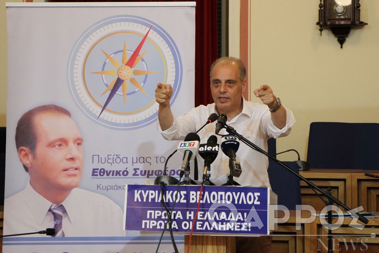 Κυριάκος Βελόπουλος: «Η Μεσσηνία είναι από τους πλέον αδικημένους νομούς»