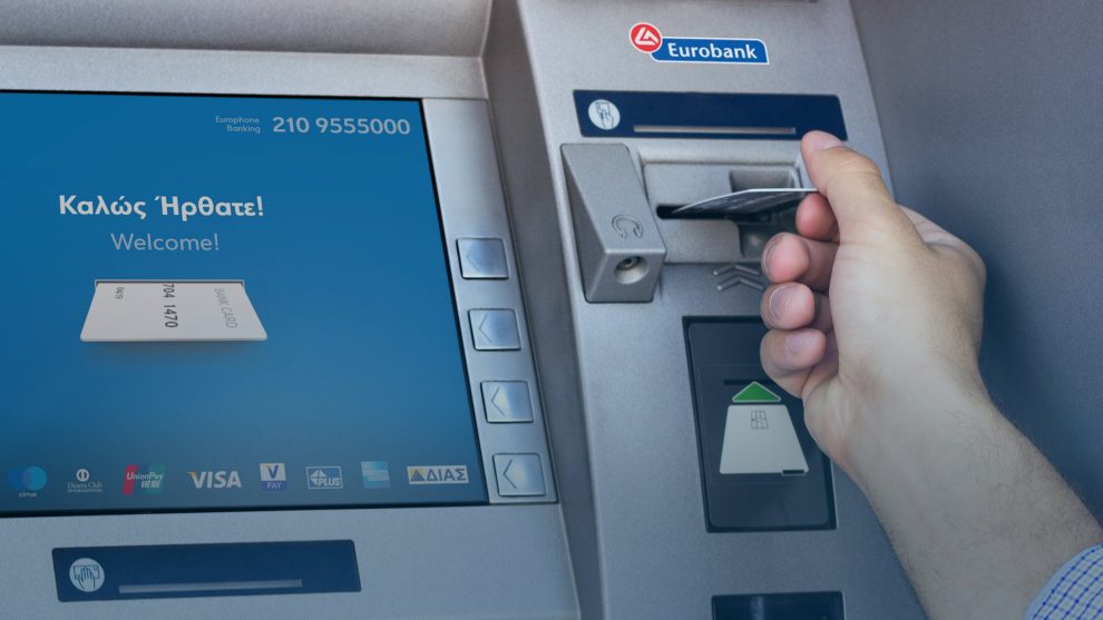 Μεσσήνη: Πρόβλημα σε ATM