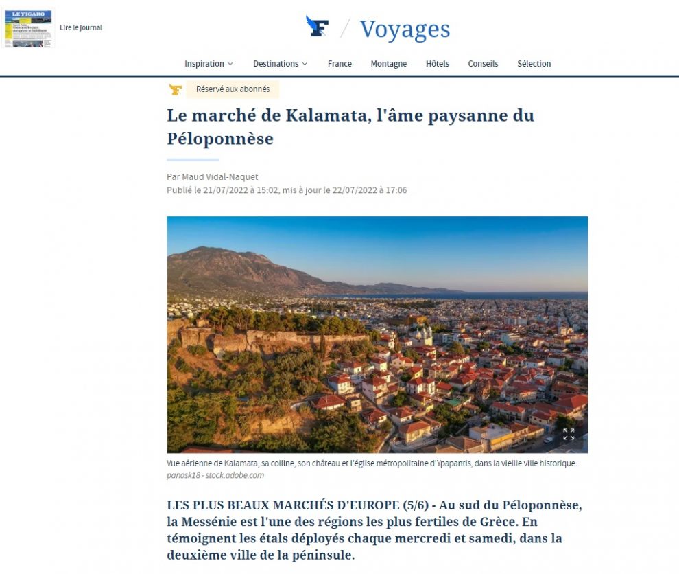 Η Αγορά της Καλαμάτας στις καλύτερες ευρωπαϊκές σύμφωνα με τη γαλλική «Le Figaro»