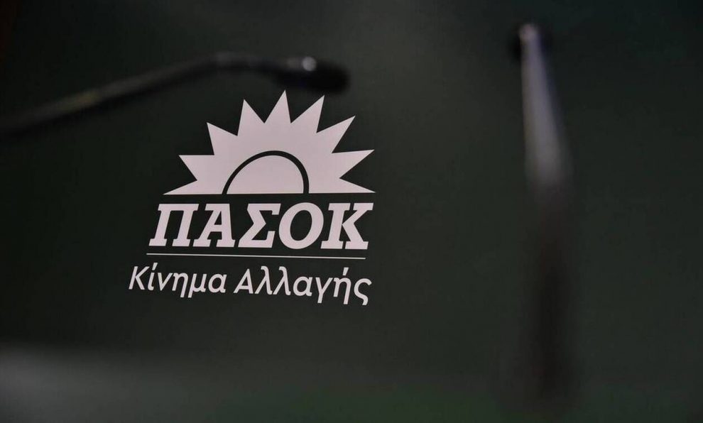 ΠΑΣΟΚ-ΚΙΝΑΛ Μεσσηνίας: Πολιτική εκδήλωση για την οικονομία με τους Ανδρέα Σπυρόπουλο και Χάρη Δούκα