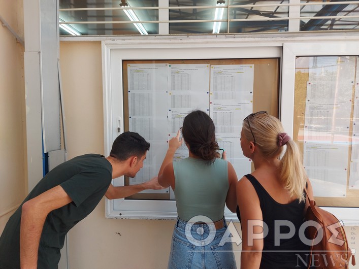 Πανελλαδικές 2024: Αύριο ανακοινώνονται οι βαθμολογίες