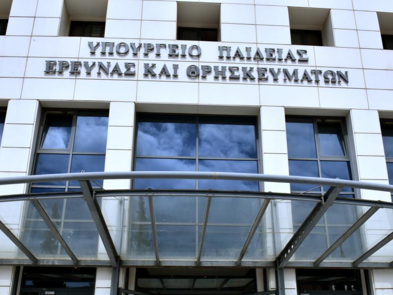 Νομοσχέδιο για ΑΕΙ: Θα μπορούν να συμμετέχουν σε θέσεις δημόσιας διοίκησης και απόφοιτοι κολλεγίων