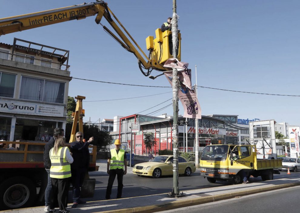 Στις Περιφέρειες η αρμοδιότητα  απομάκρυνσης παράνομων αφισών