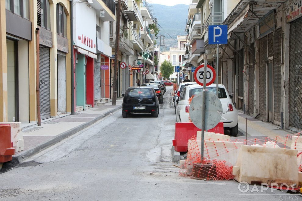 Καλαμάτα: Δόθηκε στην κυκλοφορία η Αναγνωσταρά