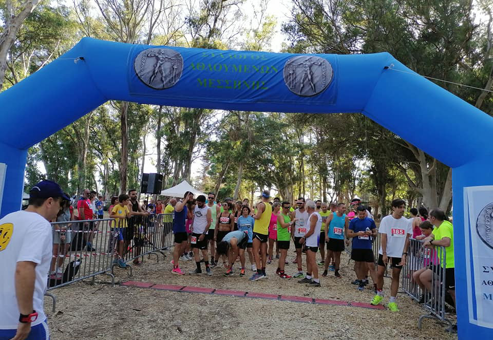 Την Κυριακή 7 Αυγούστου το 2ο Bouka Beach Park Run