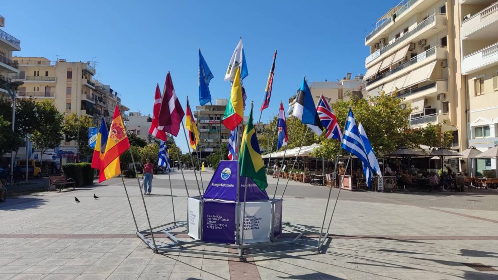 Πρεμιέρα σήμερα για τον 4ο Διεθνή Διαγωνισμό και Φεστιβάλ Χορωδιών Καλαμάτας