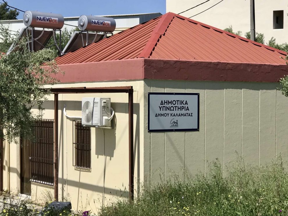 Υπνωτήρια Καλαμάτας: Άνοιξαν για φιλοξενία επτά μεταναστών από το λιμάνι της Καλαμάτας