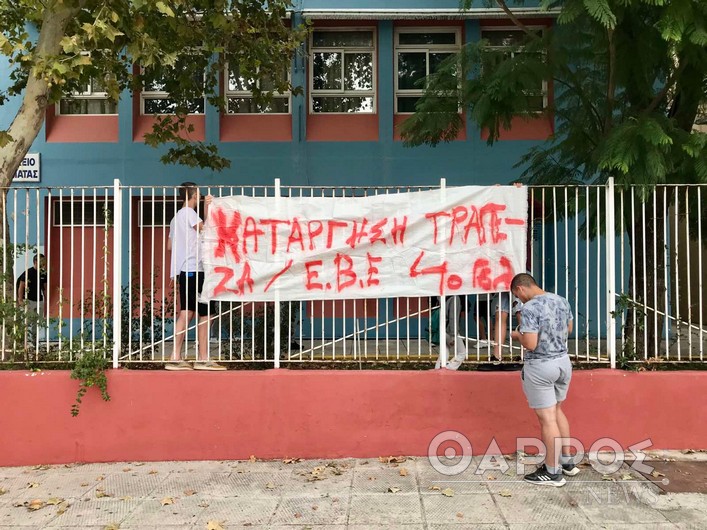 Σε κατάληψη από χθες το 4ο ΓΕΛ Καλαμάτας