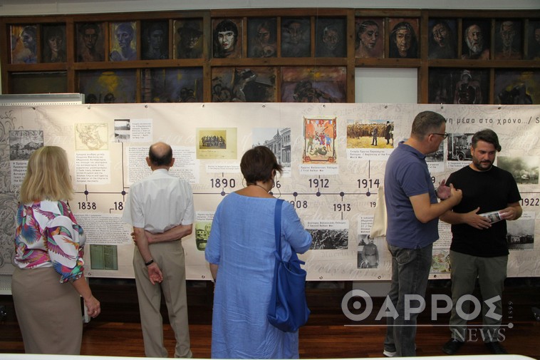 «Σμύρνη-100 χρόνια αναμνήσεις»: Εγκαινιάστηκε η έκθεση για τη Μικρασιατική Καταστροφή