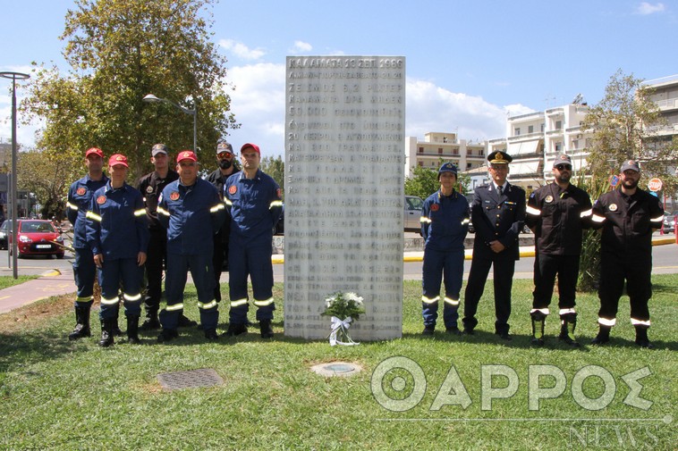 Εκδήλωση μνήμης για τα 36 χρόνια  από τους σεισμούς του 1986