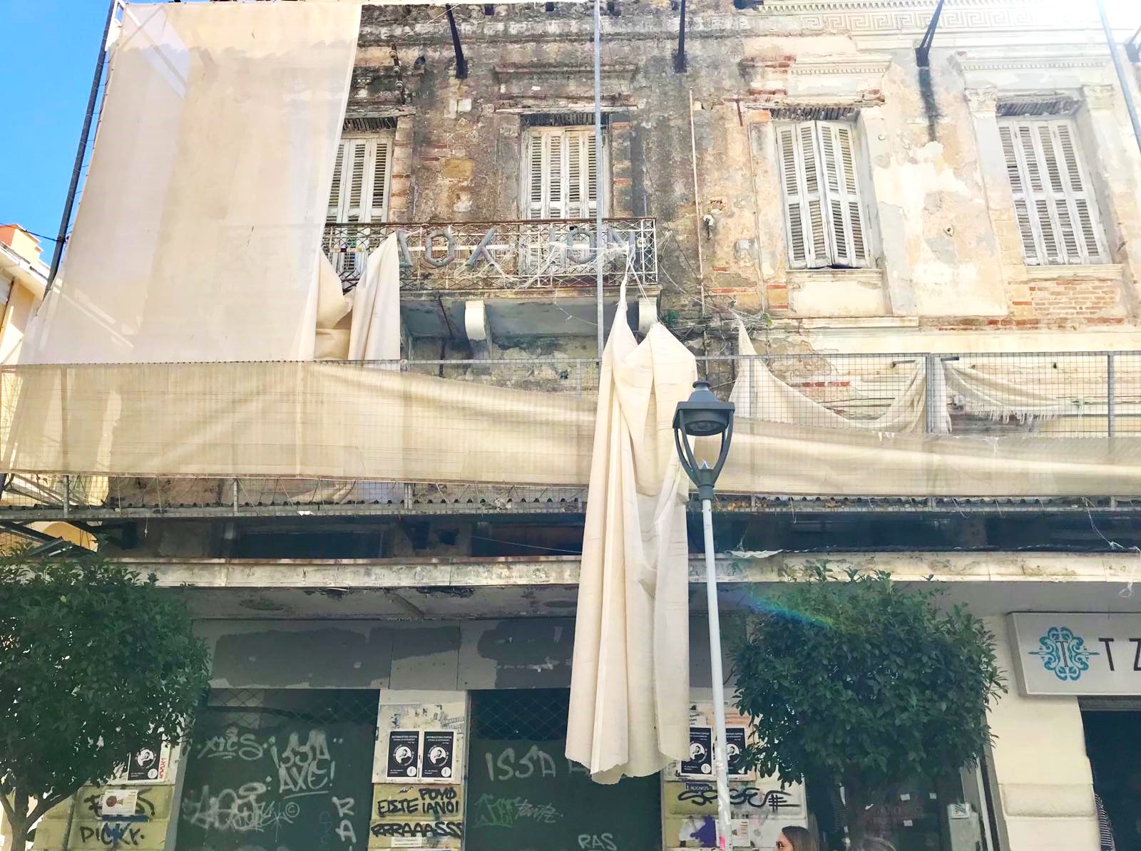 «Αχίλλειον»: Εικόνες αποσύνθεσης και αδιαφορίας