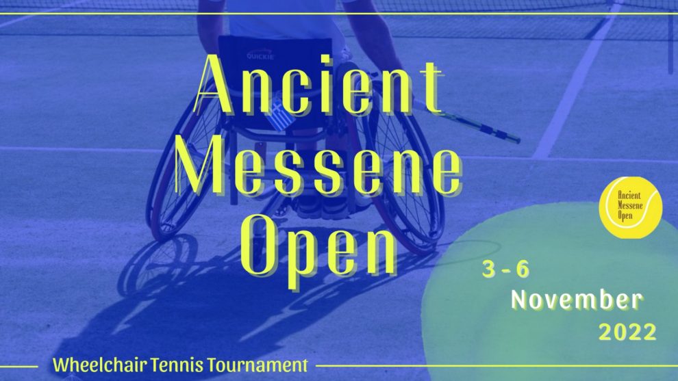 Ancient Messene Open: Πρώτο σερβίς στις 3/11 στην Ανάληψη