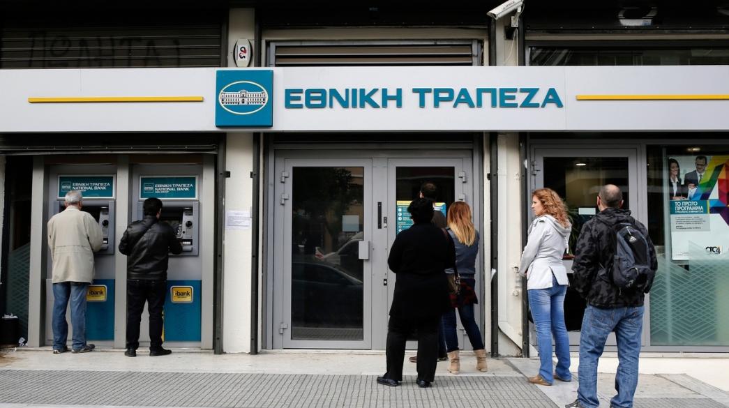 Εθνική Τράπεζα: Εθελούσια έξοδος για την αποχώρηση 400-500 υπαλλήλων