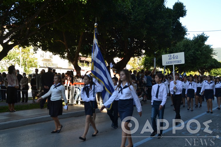 Δήμος Καλαμάτας: Εορταστικές εκδηλώσεις για την 82η επέτειο της 28ης Οκτωβρίου 1940