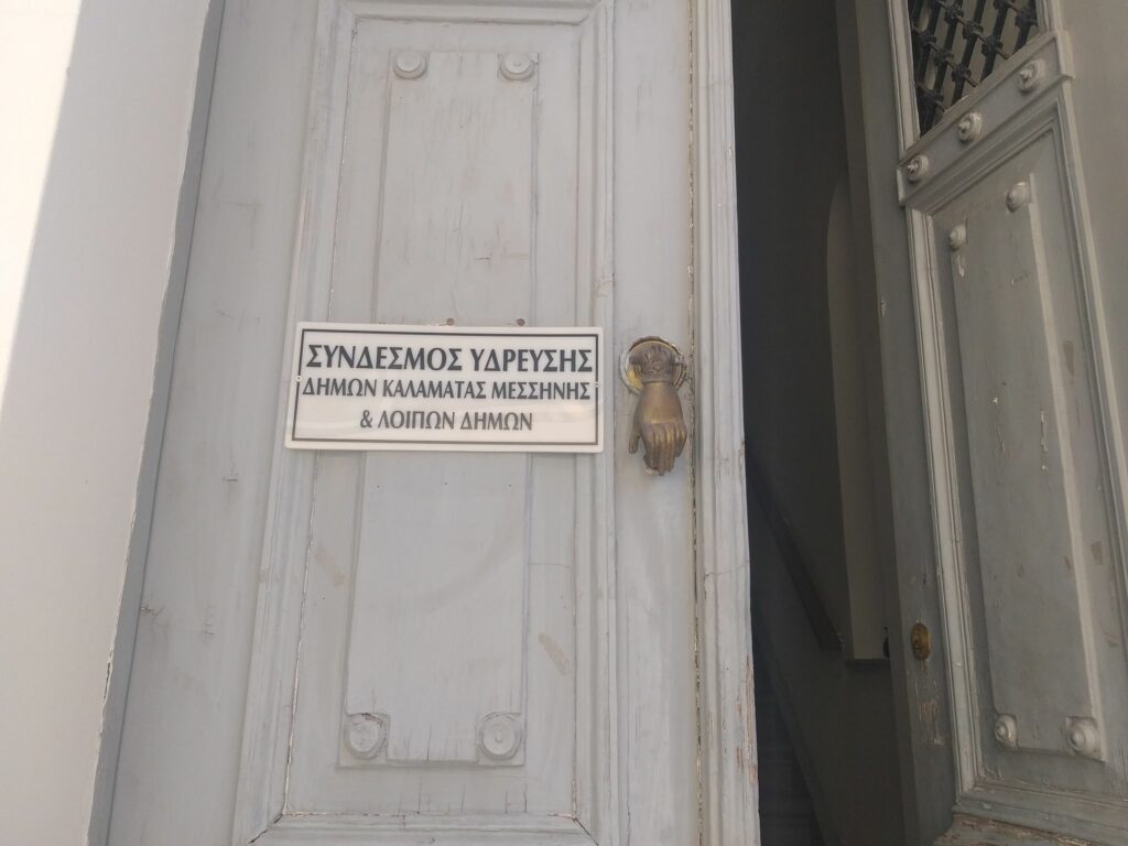 Η πρόταση του δημάρχου  για τον Γιάννη Μπάκα