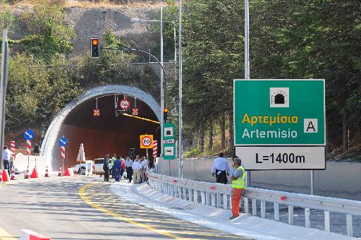 Κυκλοφοριακές ρυθμίσεις  στη σήραγγα Αρτεμισίου