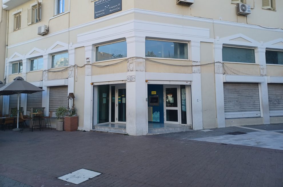 Καλαμάτα: Έκλεισε το κατάστημα της Εθνικής Τράπεζας στην κεντρική πλατεία